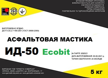Мастика асфальтовая ИД-50 Ecobit ДСТУ Б В.2.7-108-2001 